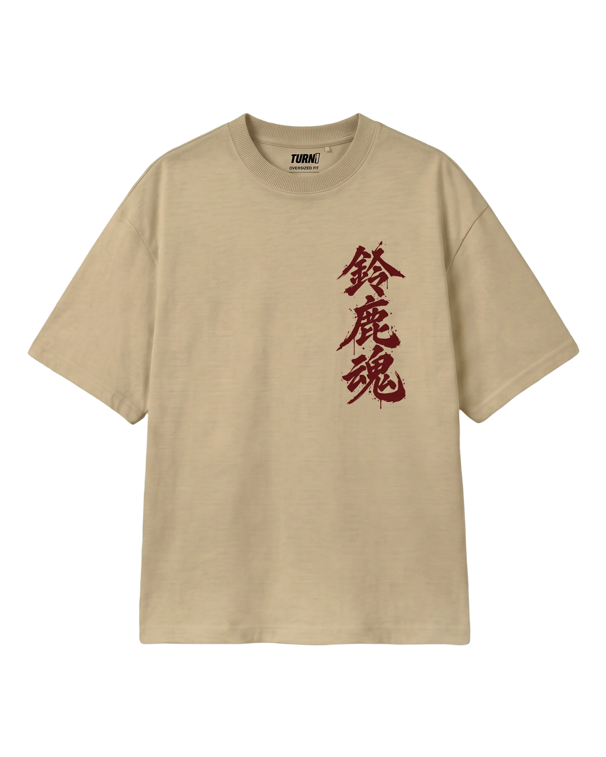 Suzuka Spirit Japan Formula 1 Racing Heritage Honda F1 Oversized T-Shirt Beige Front View | Turn1 India