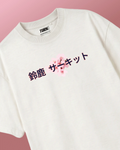 Suzuka Circuit Japan Grand Prix F1 Unisex Oversized Graphic T-shirt Off-White Front View | Turn1 India