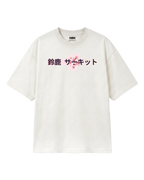 Suzuka Circuit Japan Grand Prix F1 Unisex Oversized Graphic T-shirt Off-White Front View | Turn1 India