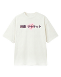 Suzuka Circuit F1 Unisex Oversized T-shirt