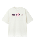 Suzuka Circuit F1 Unisex Oversized T-shirt